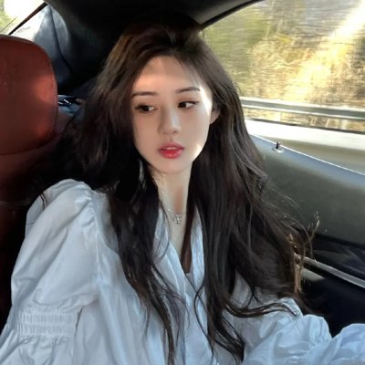 外来妹